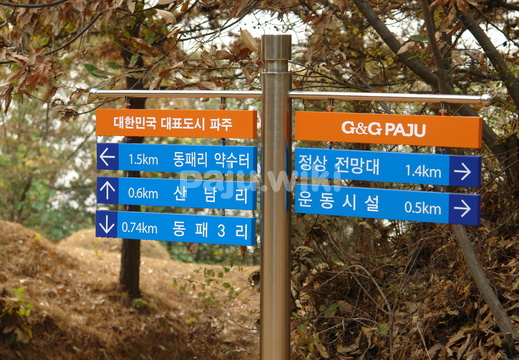 심학산