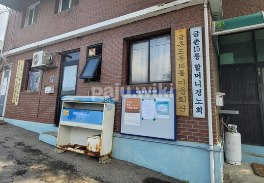 pajuwiki금촌새말 20210912 0006