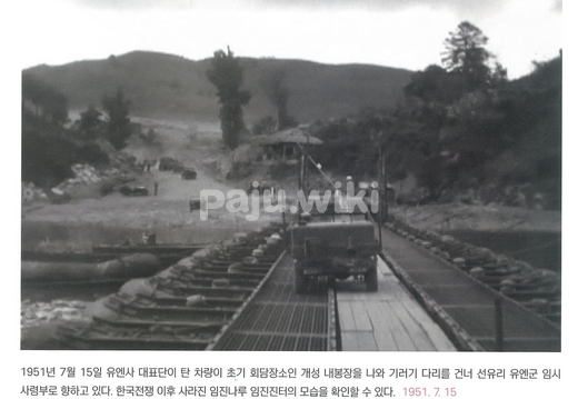 410708모던타임즈2권임진나루1951