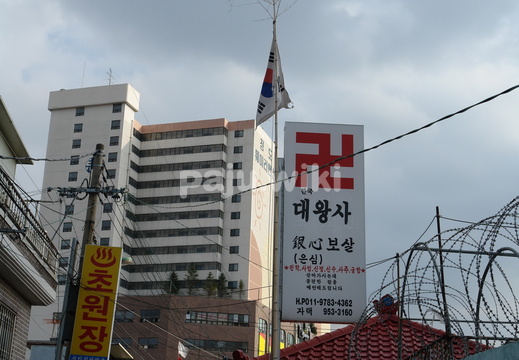 문산역앞