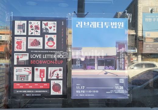 빈상가미술전시