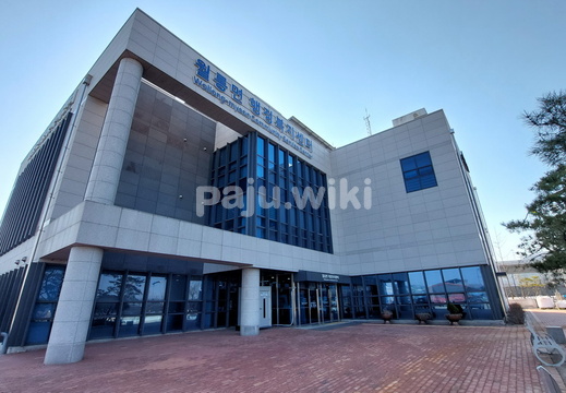 월롱행복센터