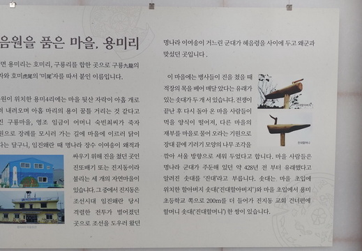 20250430혜음원지 15