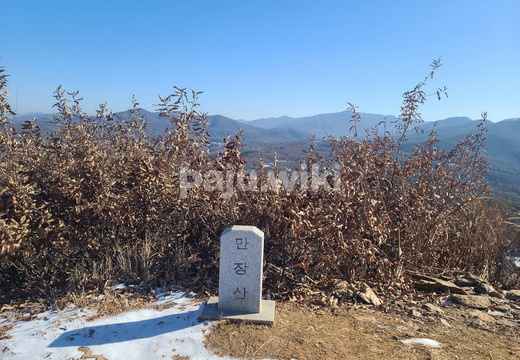 만장산