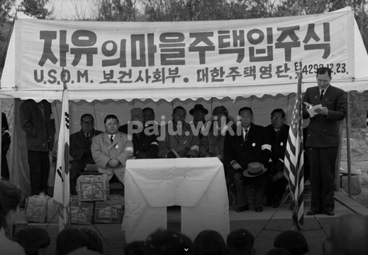 장단지역