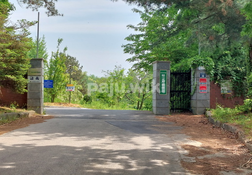 구교하중학교