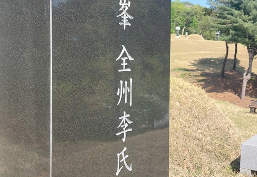 시인이옥봉