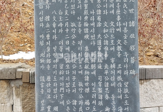 홍랑의묘