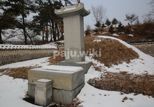 화평옹주