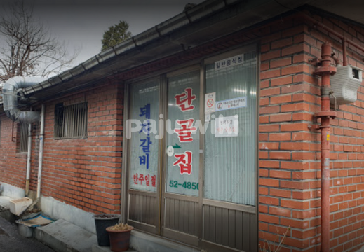 지역일반