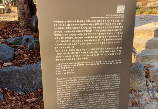 20211116 162825