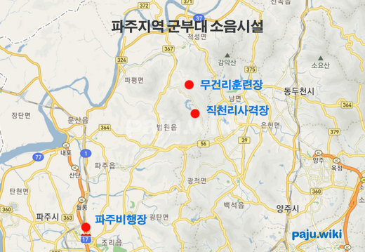 훈련장