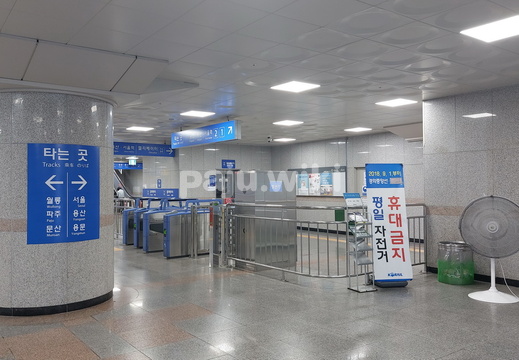 20240614 금촌역026