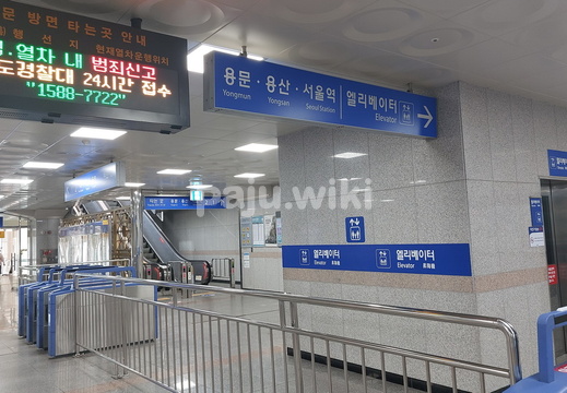 20240614 금촌역027