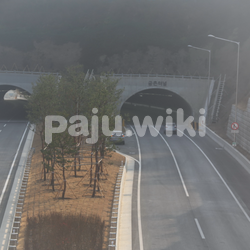 서울문산고속도로