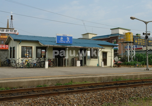 pajuwiki-soni0037