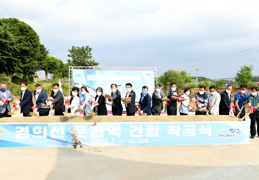 pw운천역착공식