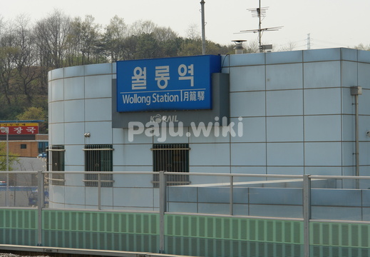 pajuwiki-soni0200