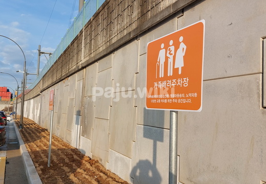 20240106 월롱환승주차장006