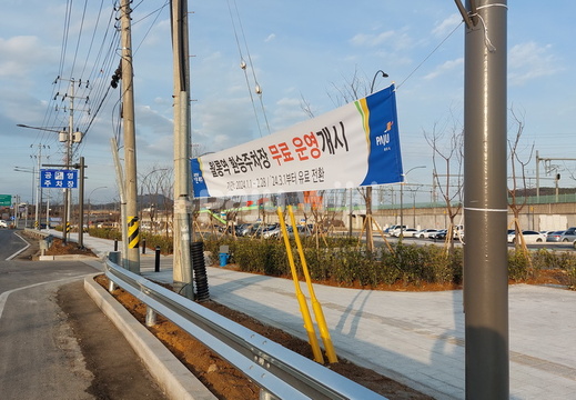 20240106 월롱환승주차장008