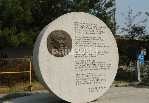 pajuwiki-soni0223
