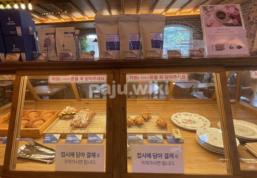 커피의 시작, 드발롱