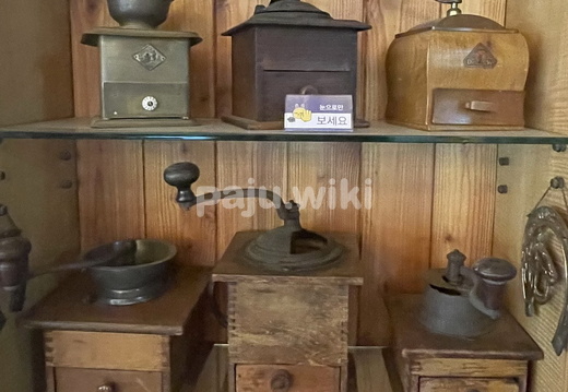 커피의 시작, 드발롱