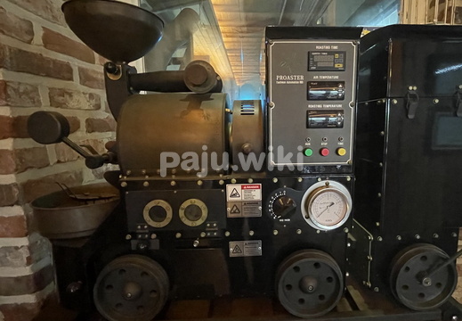 커피의 시작, 드발롱