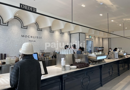 공릉관광지의 모쿠슈라