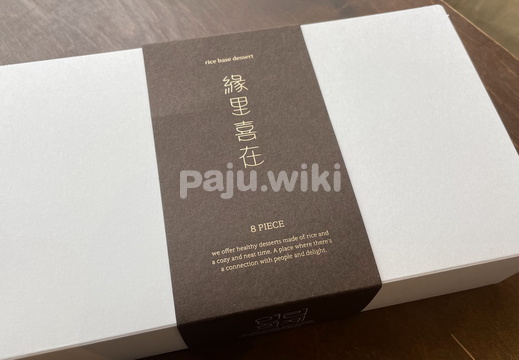 연리희재의 천상의 맛