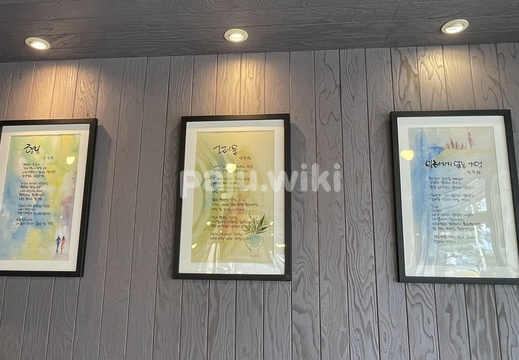 시가 있는 카페