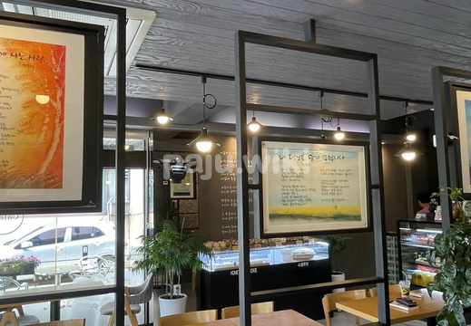 시가 있는 카페