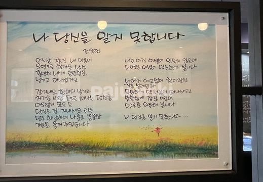 시가 있는 카페