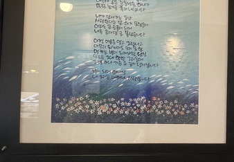 시가 있는 카페