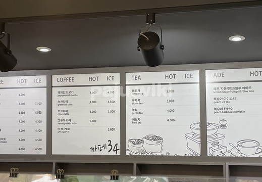 시가 있는 카페