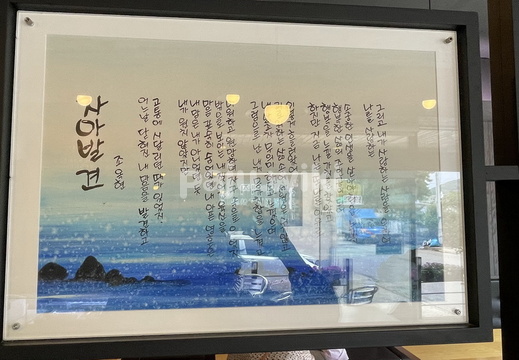 시가 있는 카페