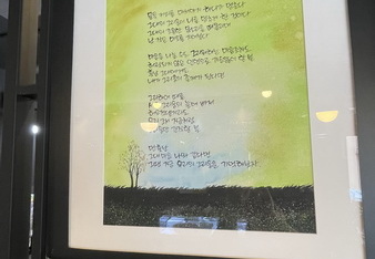 시가 있는 카페