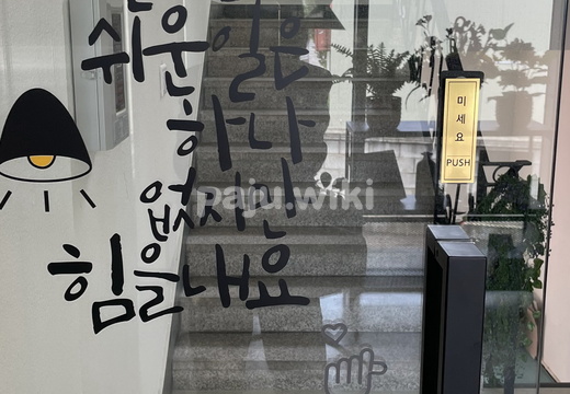 이름이 궁금한 태리영 카페