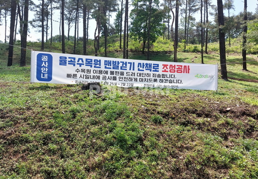 20240512 율곡수목원013