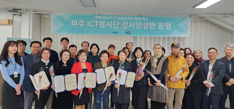 ict디지털강사수료식20230426_01.jpg