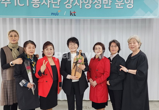 디지털라이프 강사 수료식