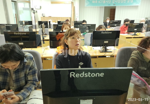 디지털라이프 강사 수료식