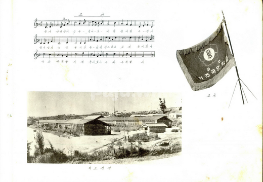 파주국교졸업앨범1968년