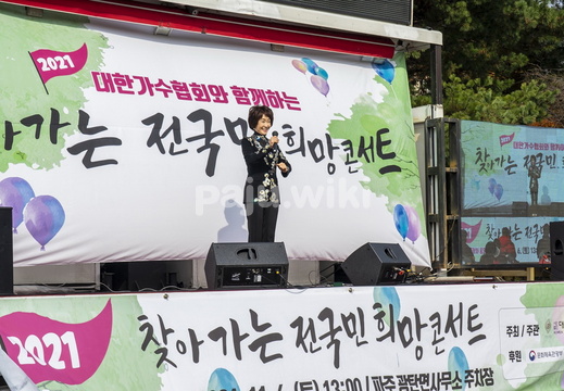 파주행사