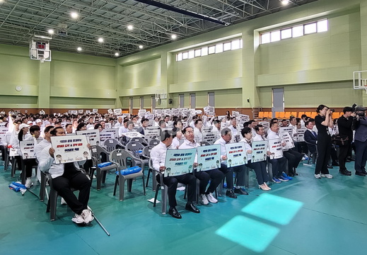 제70회경기도체육대회