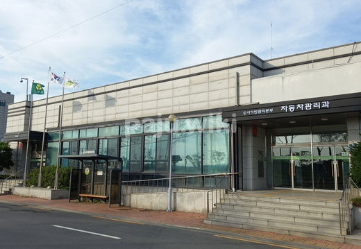 pw문산자동차관리과