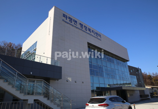 파평면
