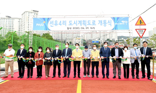 도로교통일반
